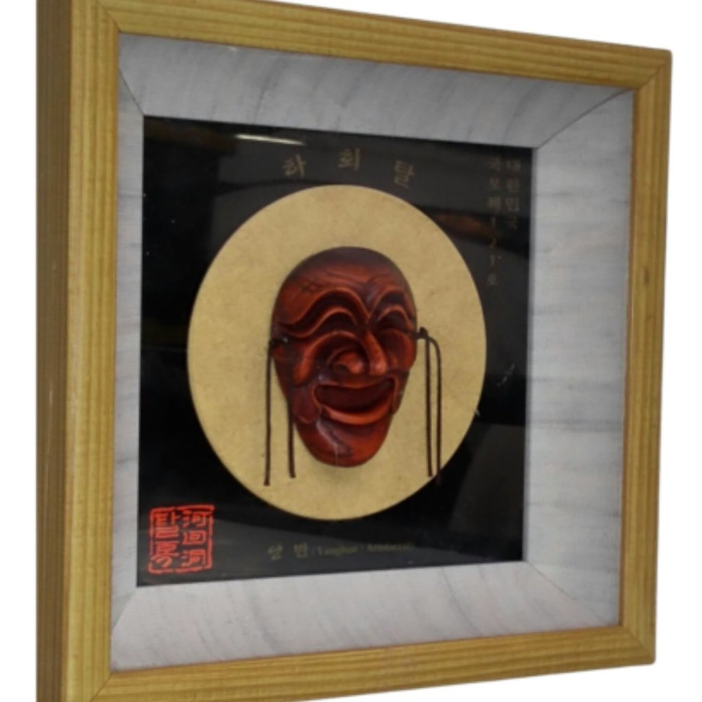 Vintage Yangban Aristocrat Mask
